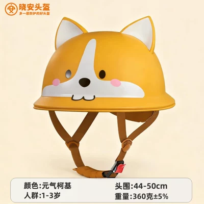 [Xiaoan] Children's Helmet for 1 to 3 Year Old Boys and Girls, 3C Certified, Summer Electric Motorcycle Riding Safety Helmet (Motosiklet kaskı (dəbilqə)) - puppy-corgi-no-lenses-one-size-fits-all-for-ages-1-3-44-50cm-350g