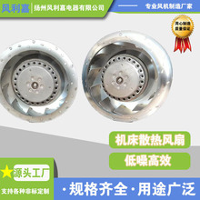 �l�ǿ�ɢ���L��A90L-0001-0548/R���a 늙C�C��ͨ�Lɢ����s�O��