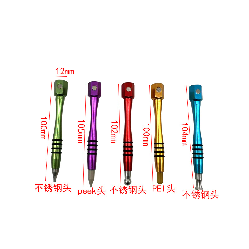 汽车凹陷修复 铝合金彩色修复笔凹坑凹陷整形整平无痕修复免钣金