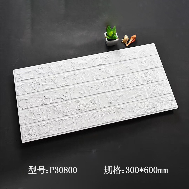 美式地砖300600复古客厅庭院别墅天然外墙背景墙文化砖自建房软瓷|undefined