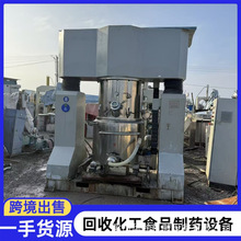 二手双行星搅拌机 350L真空搅拌机真空脱泡机 油漆涂料行星搅拌机