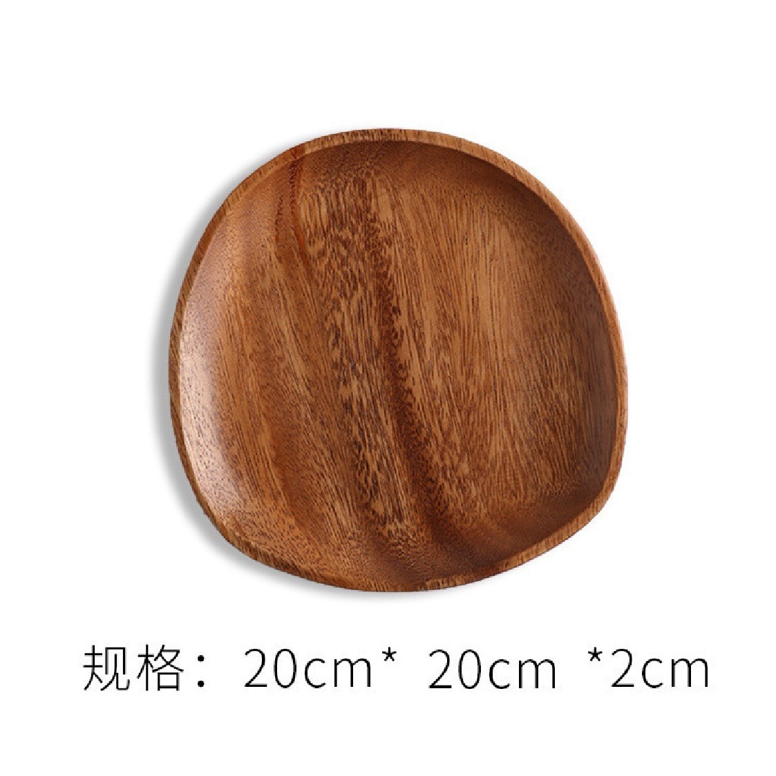 통호두특형접시 20_20cm