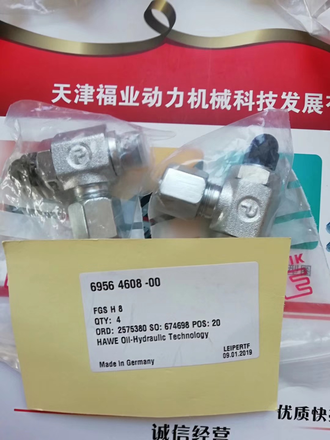 威格士Vickers电磁阀DGMX2-3-PP-BW-S-40，工控设备液压件气动件