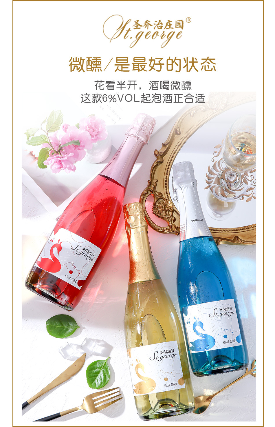 起泡酒莫斯卡托气泡酒果酒葡萄酒红酒整箱甜白女士甜型网红酒-阿里巴巴