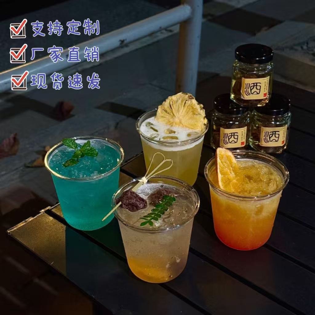 Coctel whisky blender desechable fiesta comercial plástico transparente PETU taza de bebida fría desechable té de leche