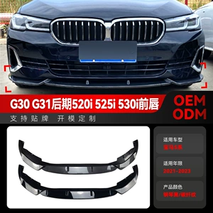 BMW 5 Seriyası G30 G31 520I 525I 530I 2021-2023 üçün Ön Lip Spoiler Dəyişikliyi