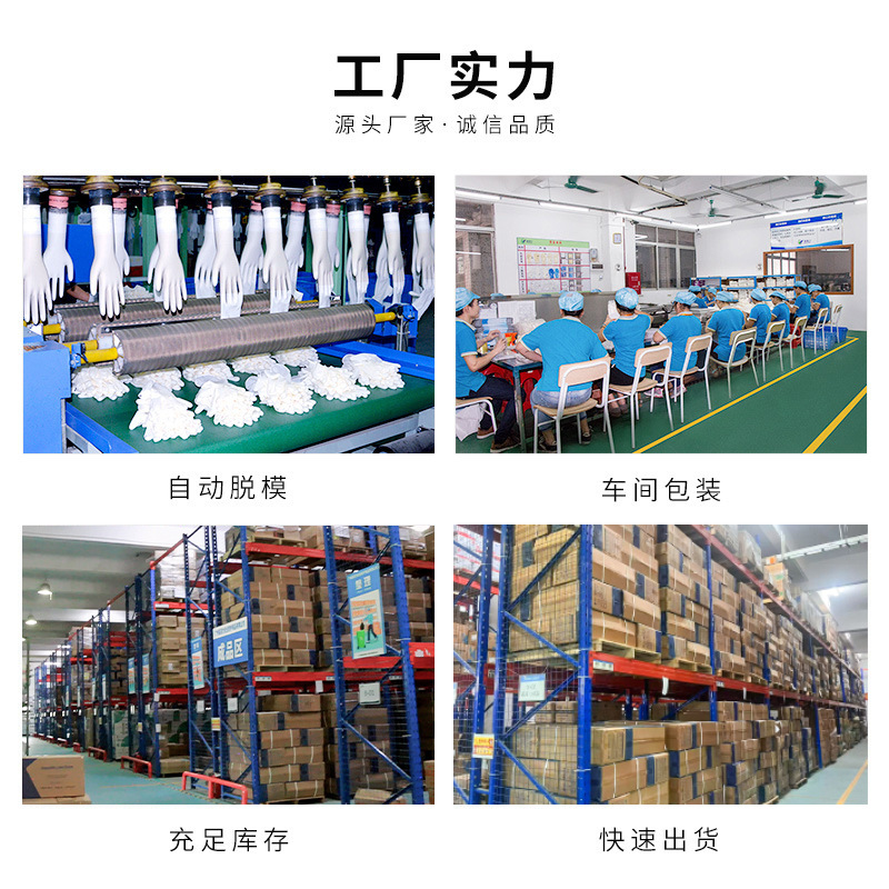 Guantes de látex sin polvo para fábrica de alimentos, guantes de goma protectores desechables antideslizantes con dedos de cáñamo gruesos y resistentes al desgaste