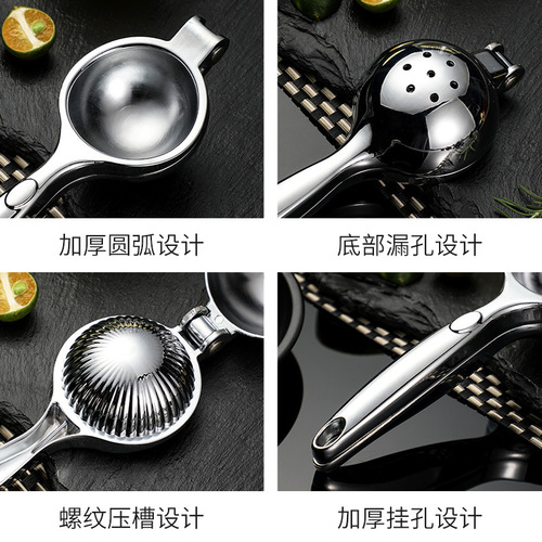 Household lemon juicer zinc alloy juicer fruit orange juicer juice squeezer manual lemon clip