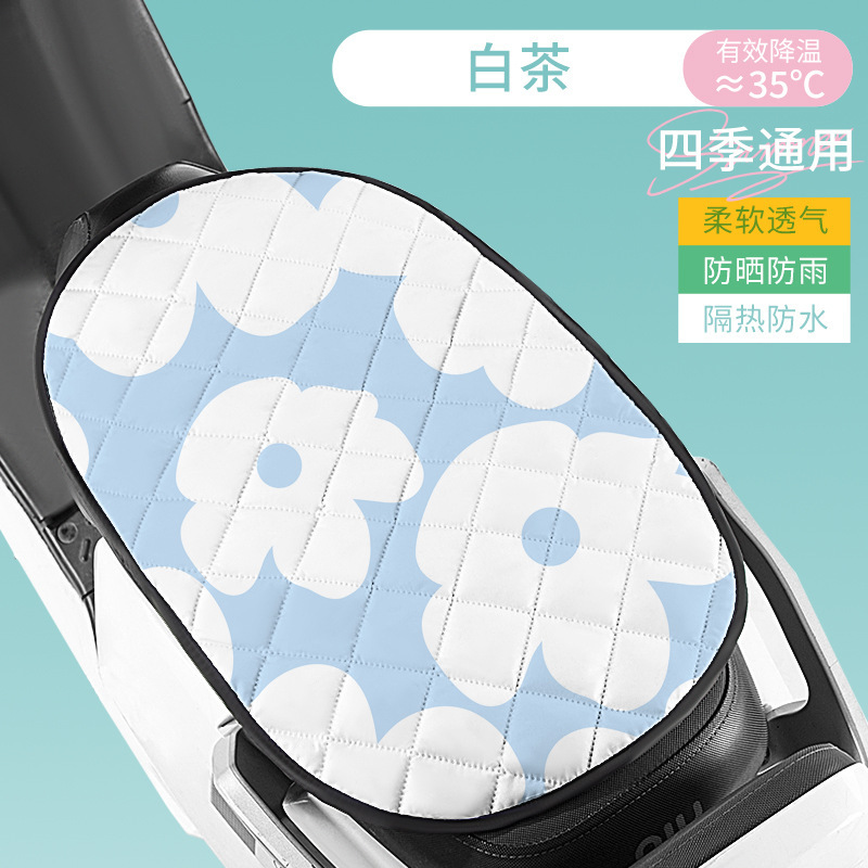 電気自動車座布団日焼け止め断熱防水シートカバー夏雅迪エマ電気瓶座布団バイク通用久座神器|undefined