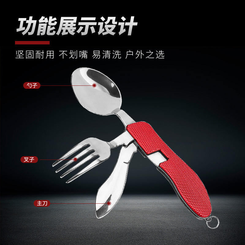 Cuchillo, tenedor y cuchara al por mayor multifuncional al aire libre combinación plegable de acero inoxidable portátil picnic montañismo camping engrosada vajilla