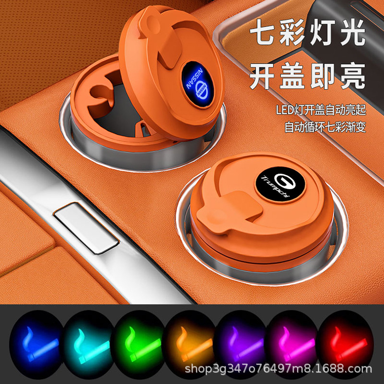 Car Ashtray, Milk Tea Coffee Cup, Creative Sealed In-Car Smoke Extinguisher, Metal Inner Container, New High-End Model
