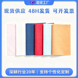 绒布袋;眼镜盒/包;眼镜布
