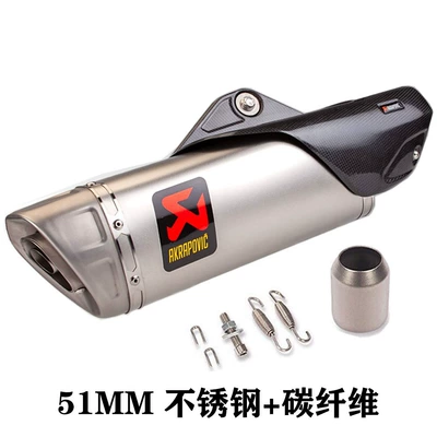 Motorcycle Modification Scorpio R1 Industry and Trade Exhaust Carbon Fiber Titanium Alloy Exhaust Pipe Spring Wind 450SR/DUKE/R1 (Motorcycle exhaust pipe) - 51mm-stainless-steel-true-carbon-shield