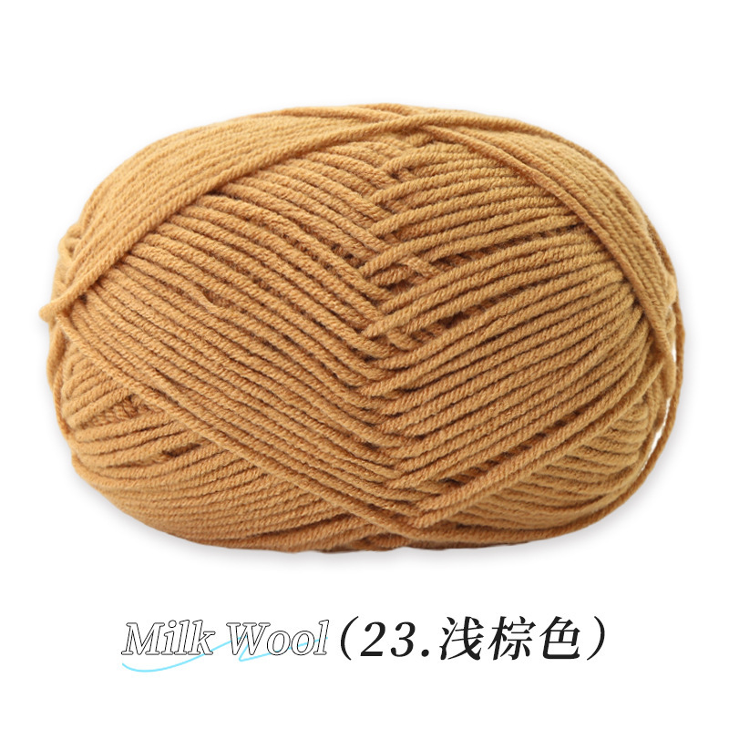 4股精梳牛奶棉毛线团线球手工钩针编织diy玩偶材料包宝宝毛衣围巾|undefined