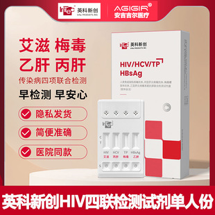 Ӣ����HIV��������÷�������Ҹ��ĺ�һ�z�yԇ�����κ����۰�