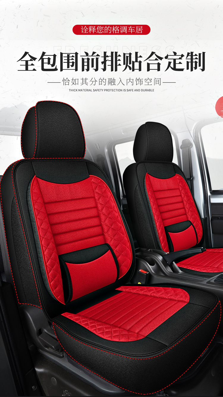 Car Seat Cover, Autumn Linen Special Seat Cover, Four-Season Universal Seat Cushion, New Full-Surround Fabric Seat Cover