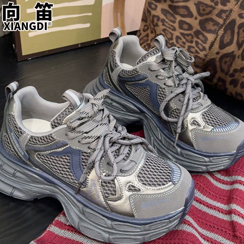爆款真皮老爹鞋女款厚底增高运动鞋子女鞋2025秋季新款百搭休闲鞋|undefined