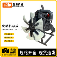 ������С��6D114 QSC8.3���ͷ����� PC350-8 PC360-8�ھ��