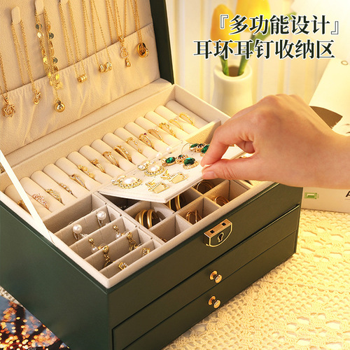 High-end jewelry storage box necklace earrings ear studs ear decorations bracelets rings exquisite accessories gold and jewelry large capacity