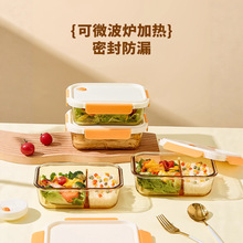 希乐扣玻璃饭盒微波炉加热专用便当盒上班族带饭餐盒密封保鲜盒