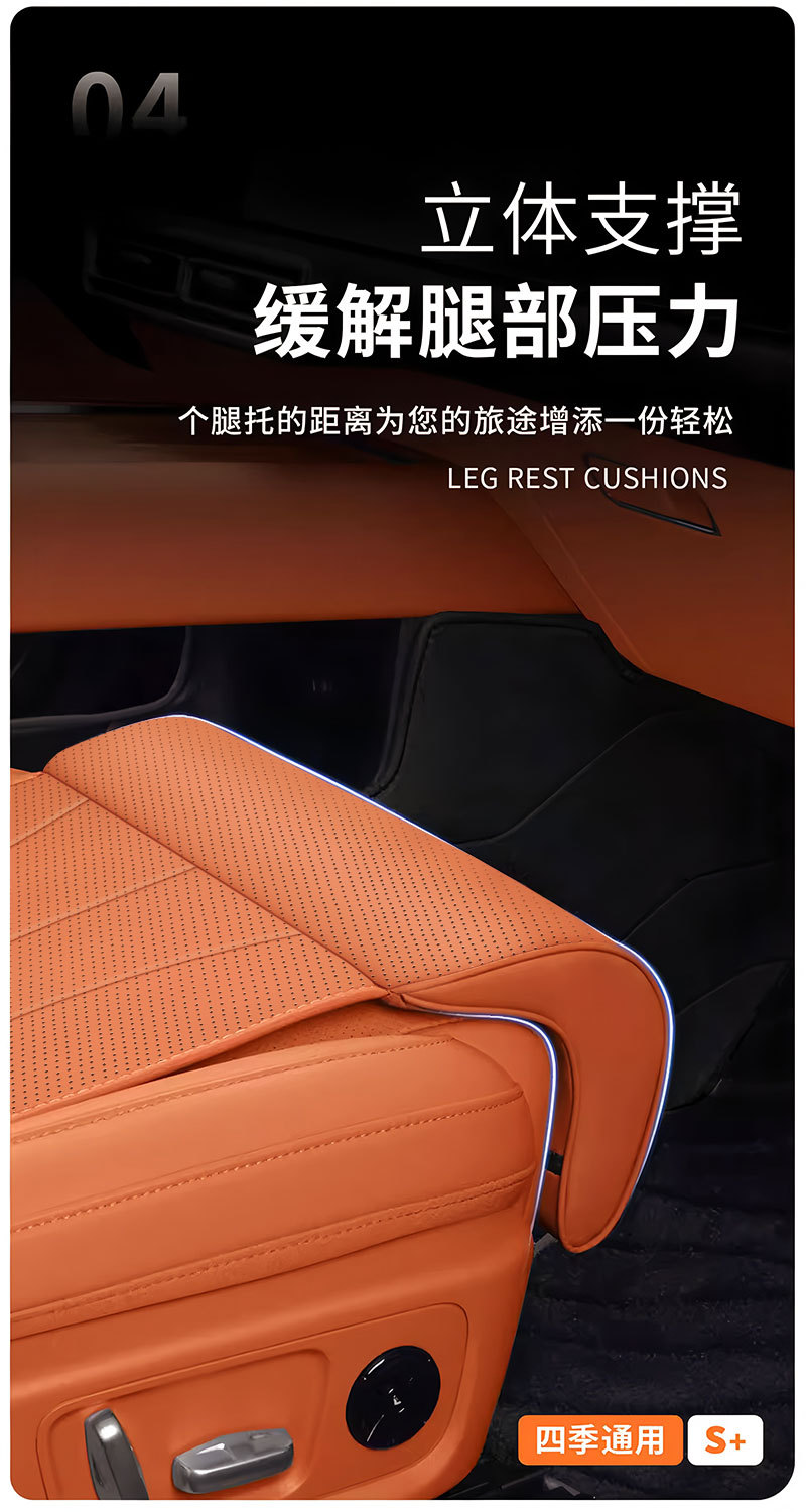 Car Seat Cushion Upgraded with Thickened Leg Rest, Integrated Extended Leg Rest, Suitable for All Seasons, Comfortable Leg Rest, Queen Seat Cushion