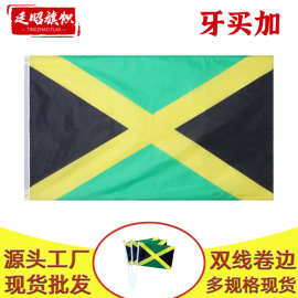 90*150cm牙买加国旗现货 3*5Ft涤纶旗子厂家 Jamaica旗帜批发跨境