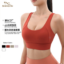 瑜伽背心女夏季运动户外内衣一体式罩杯防震透气美背健身服批发