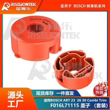 Filo Extra-Strong Da 23 Cm Bosch Per Tagliabordi ART 23