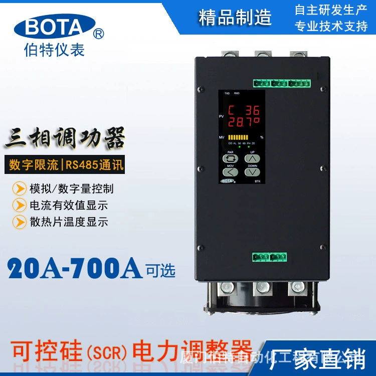 BTK-AC3 интеллектуальный регулятор мощности Однофазный трехфазный тиристор регулятор мощности Xiamen Bert BOTA