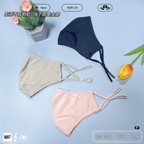 Classic Black Summer Ice Silk, Washable Outdoor Breathable Sunshade, Thin Cooling Beige Dust Mask, Wholesale