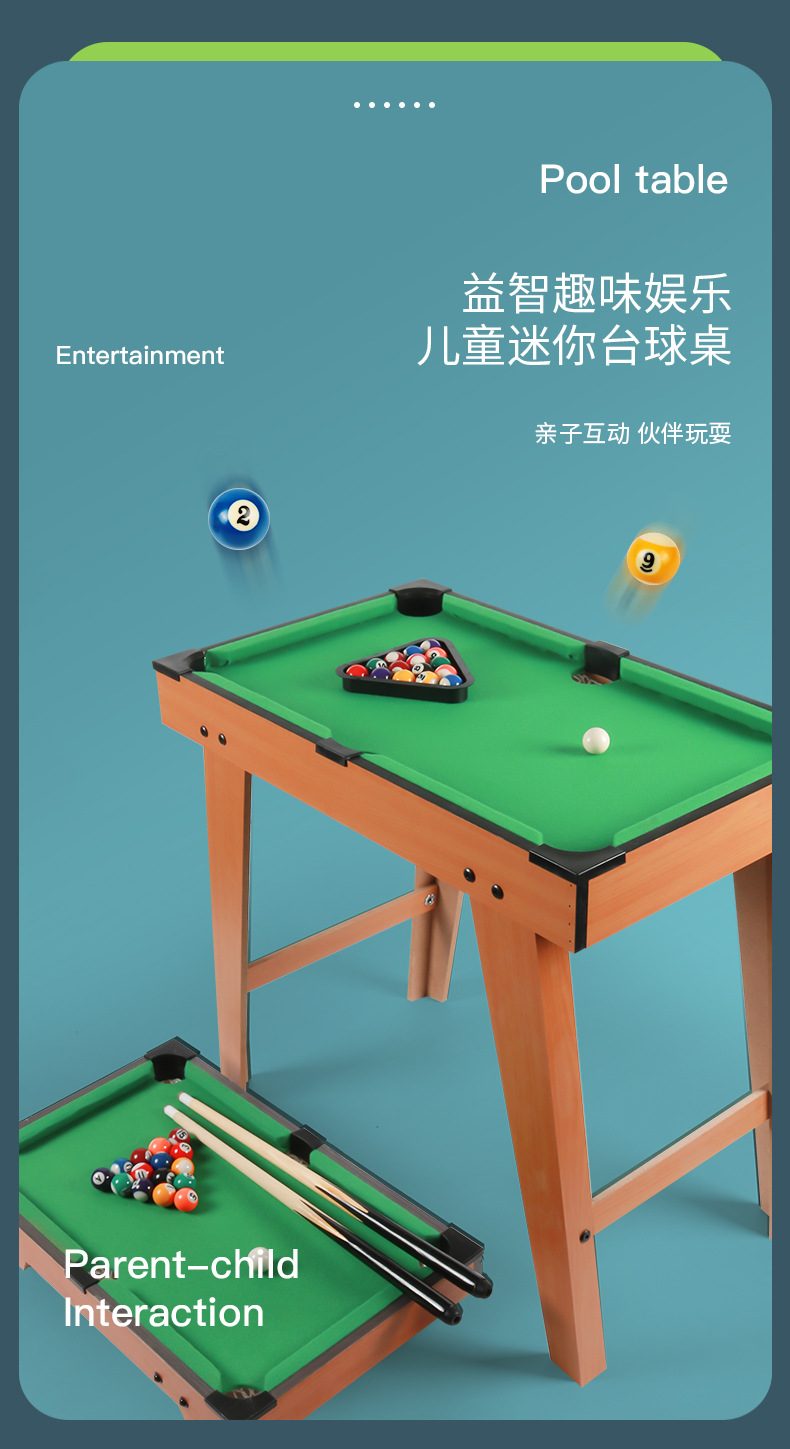 桌球_01