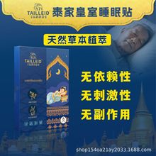 ̩��ԭ�b�M��TAILLEID̩�һ��Ҳݱ�ֲ�����������N��Ʒ�澏����