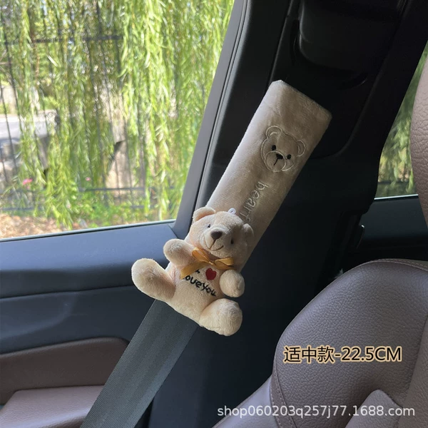 22.5cm, with little bears