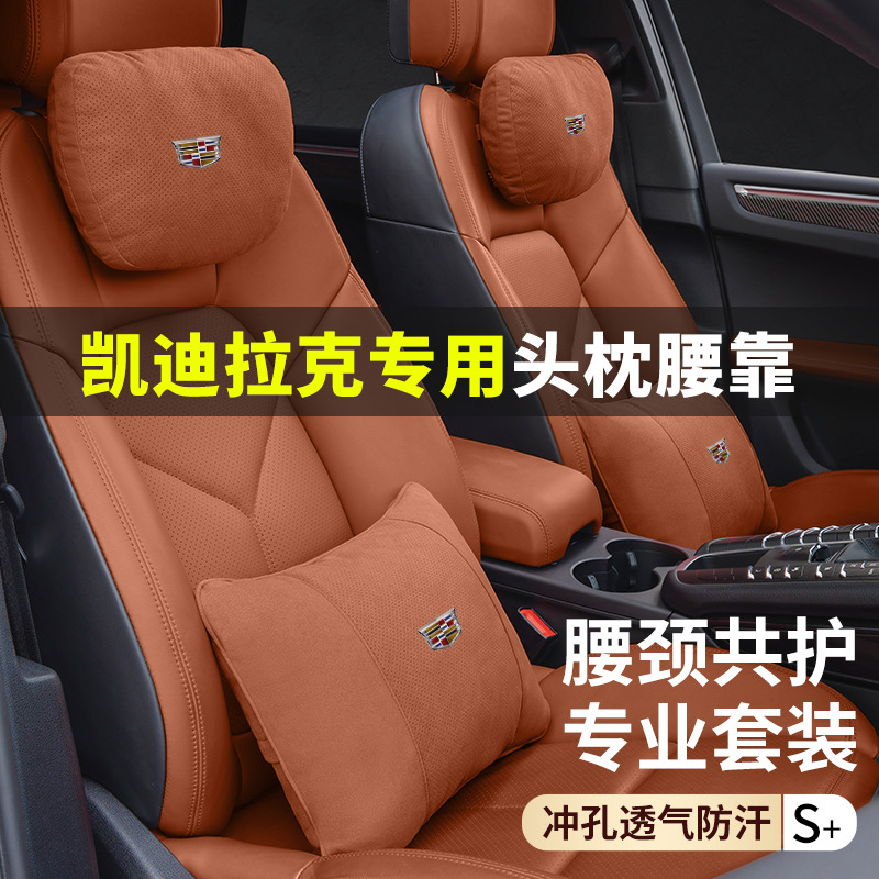 (2개) 캐딜락 헤드 레스트 넥 베개 XT4 | XT5 | XT6 | CT5 | CT4 | CT6 자동차 허리 메모리 폼에 적합