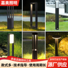 户外草坪灯别墅家用路灯现代简约室外照明灯小区路灯园林草坪灯