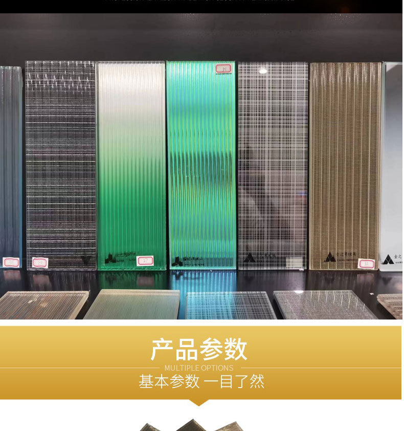 夹丝玻璃详情_02.jpg