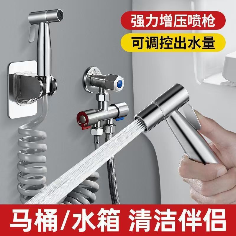 浄水器スプレーガントイレ洗浄スプレーガンABS全メッキスプレーガン多目的クイックガンセット|undefined