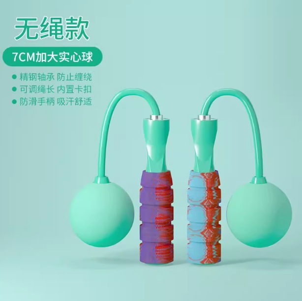 큰 녹색 공