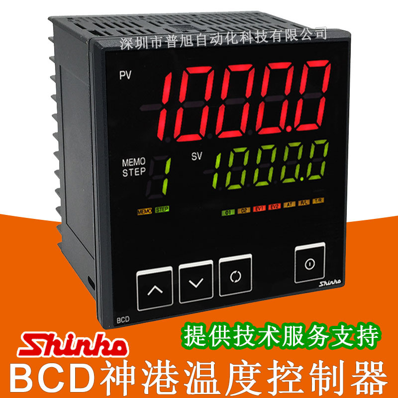 批发BCD2系列神港SHINKO温控表 BCD2R00-00数显PID可编程温控器