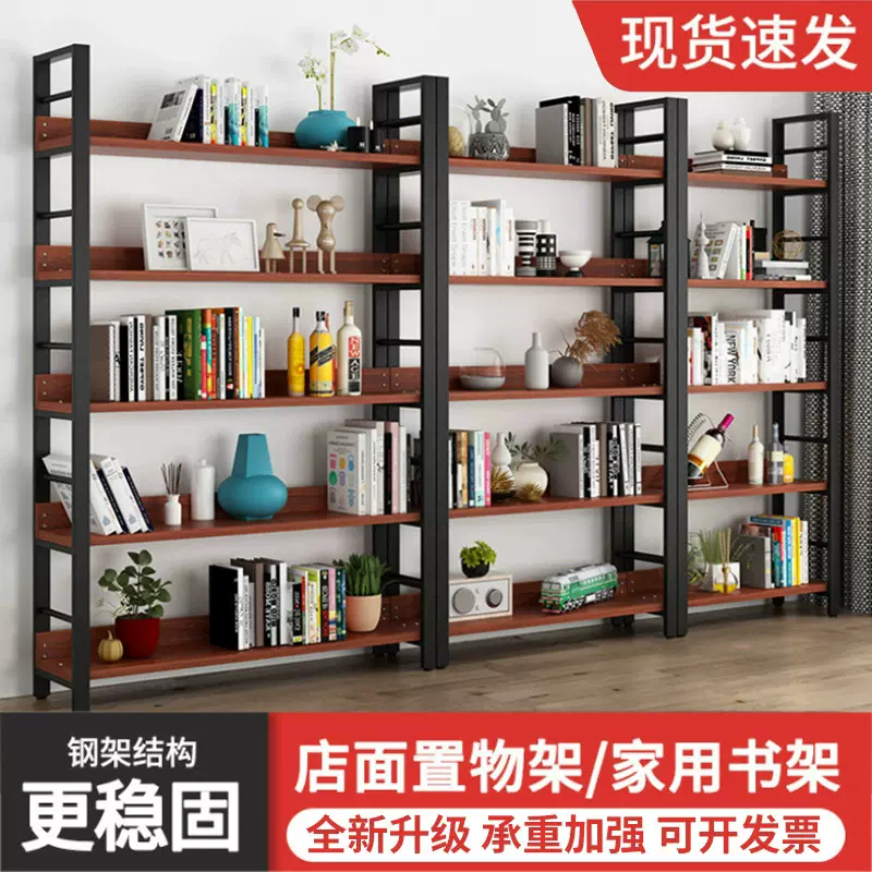 美容院货架落地钢木置物架多层家用书架化妆品展示架超市收纳书柜