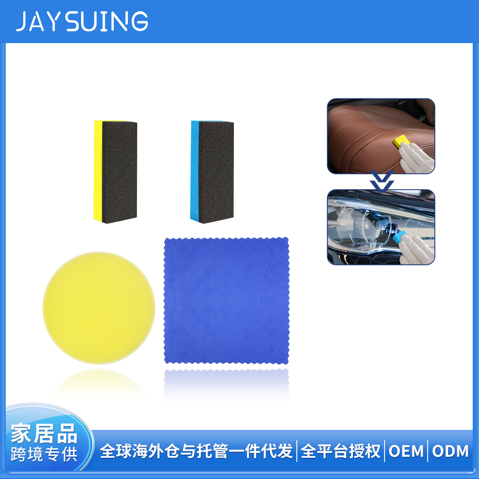 Household Cleaning Absorbent Wiping Sponge, Non-Dust-Absorbing, Suitable for Leather, Metal, Glass, Water-Absorbing, Streak-Free Cleaning Cloth, Wiping Towel