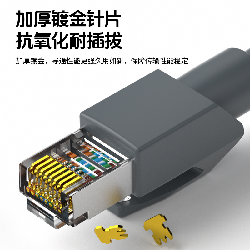 Cat6a shielded network cable, gigabit RJ45 connection cable, outdoor waterproof twisted pair cable, gray V4 extension cable, Cat7