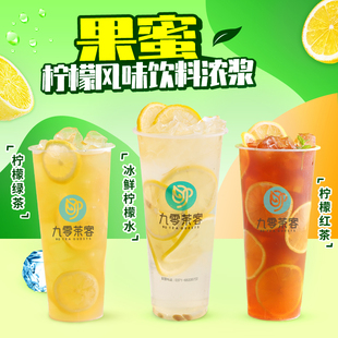 90S Tea Shop Fruit Honey Lemonade Lemon Companion Powder Fresh Juice Lemon Companion Milk Tea Shop Commercial Ingredients