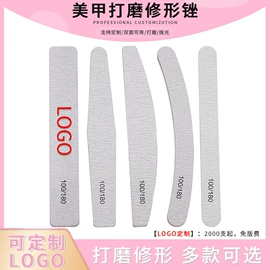 其他美甲产品;美甲工具套装;美甲饰品