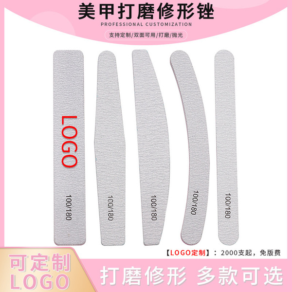 Customized goods manicure polishing tool double-sided frosted nail…