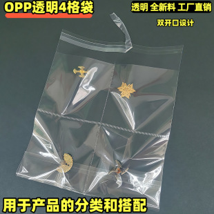�S��ֱ�N4��ʮ��ָ���͸��OPP��ճ��ڴ���Ƭ�Ʒ���m����ռ{��