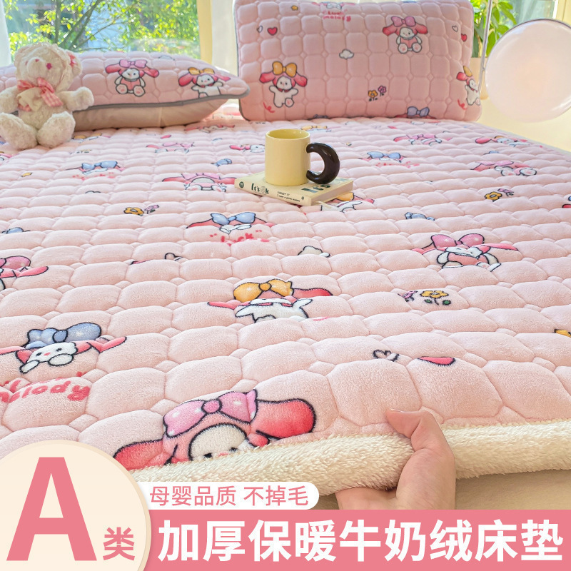 牛奶绒1米5的床垫软垫家用卧室加厚床毯床上铺垫租房专用褥子铺底|undefined