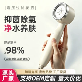 净水器;手持花洒;净水器配件