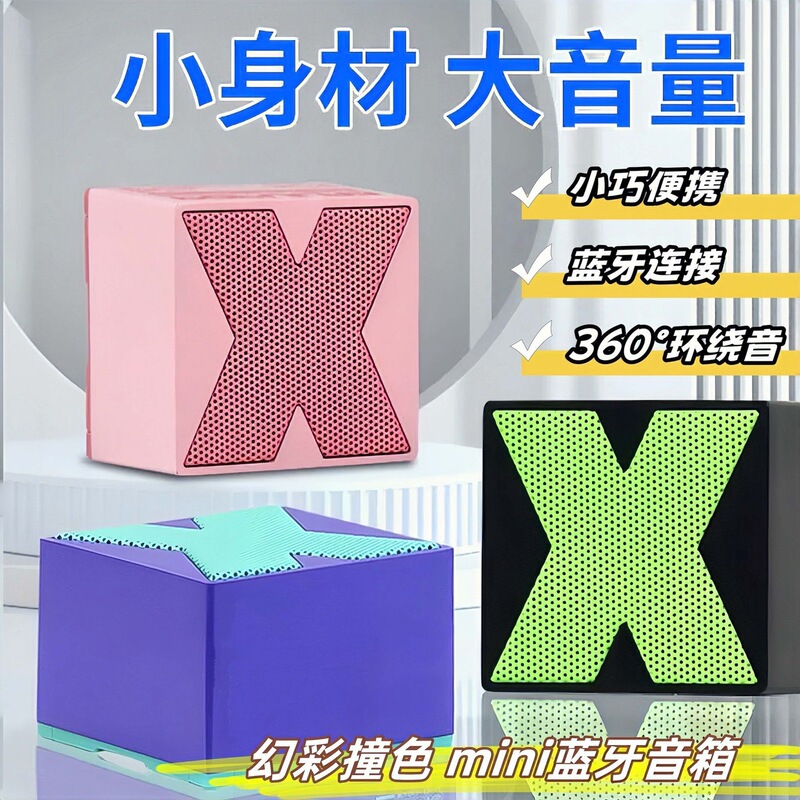 Cross-Border X1 Bluetooth Speaker Home Mini Outdoor Car Bluetooth Small Speaker Portable Subwoofer Gift Wholesale