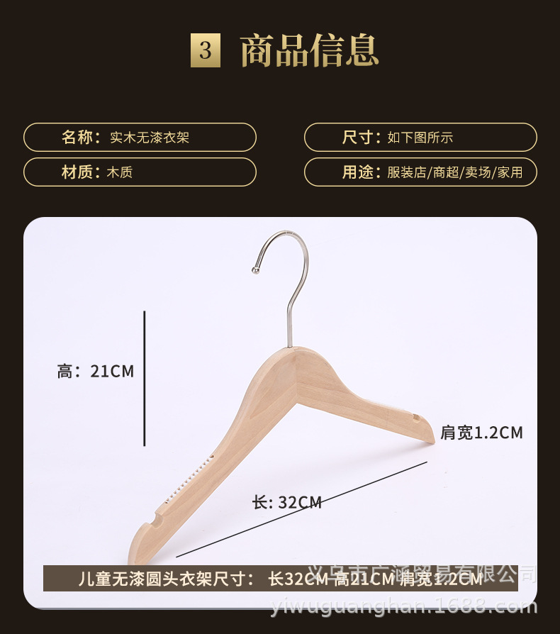 1电镀塑料衣架_06.jpg
